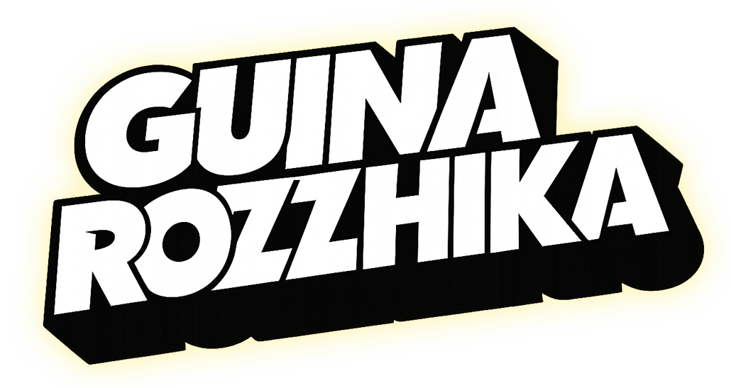 Guina Rozzhika